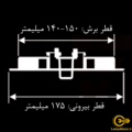 پنل سقفی گرد توکار 12 وات آرام الکتریک