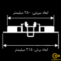 چراغ سقفی COB دانلایت توکار 25 وات 25 سانت آرام الکتریک