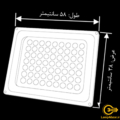 پروژکتور اس ام دی 400 وات بدنه سفید XS آرام الکتریک